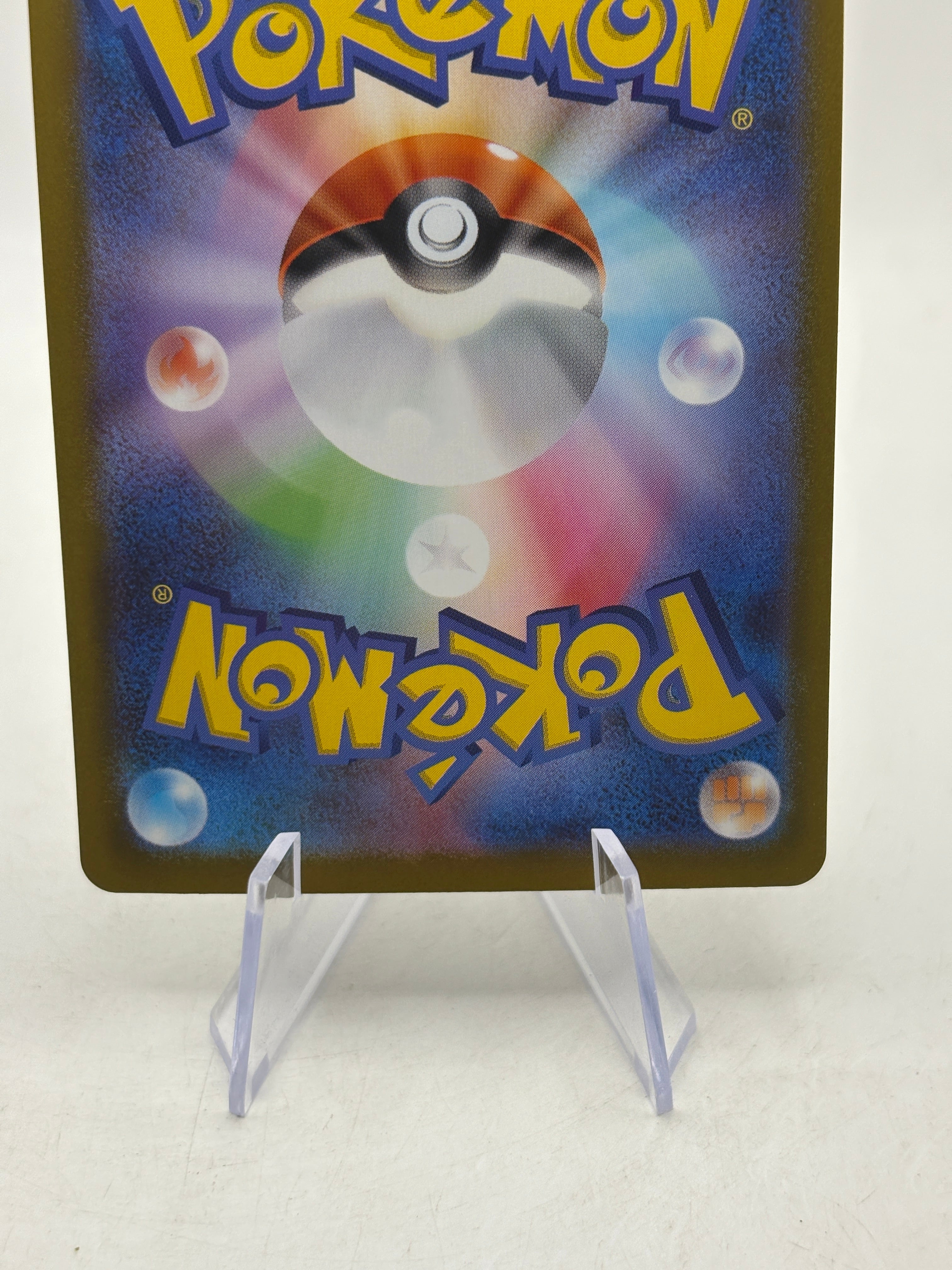 Pokemon TCG M3 Japanese - Mega Starmie EX 111/080 SAR NM FRENLY BRICKS - Open 7 Days